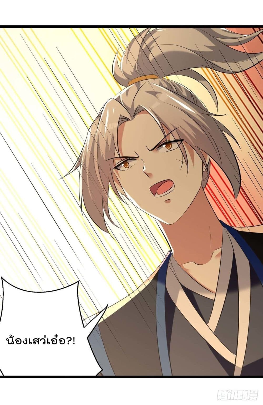 Emperor LingTian 244 (16)